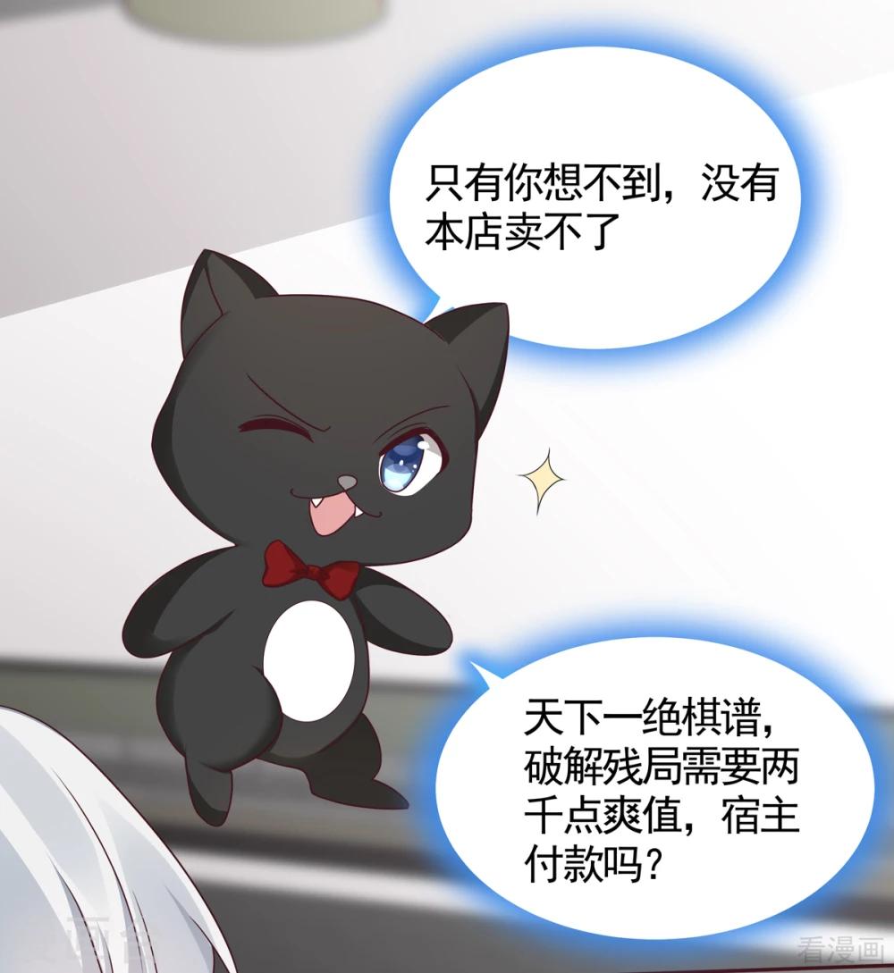 第133话 破残局-第133话