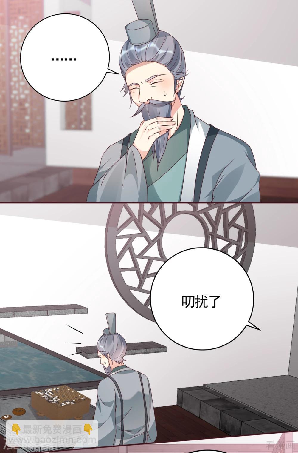 第133话 破残局-第133话