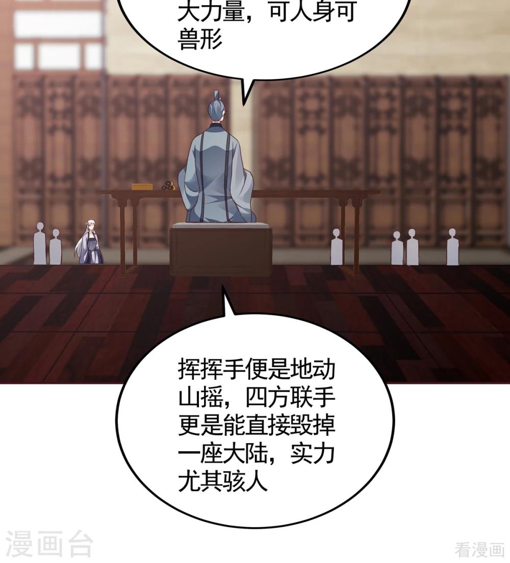 第133话 破残局-第133话