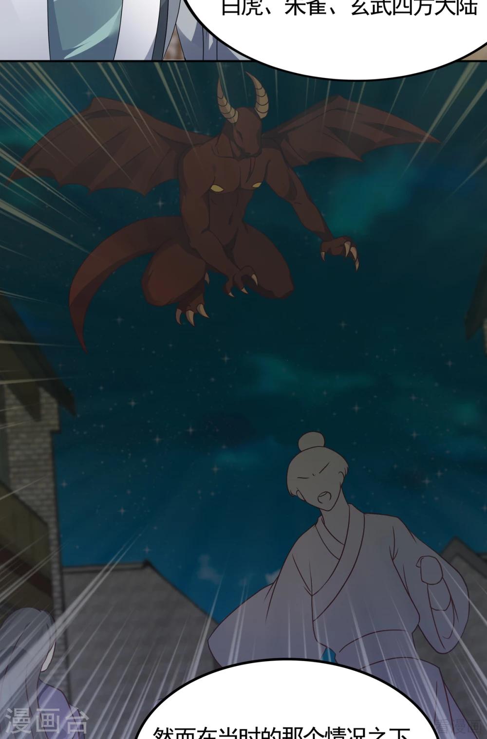 第133话 破残局-第133话