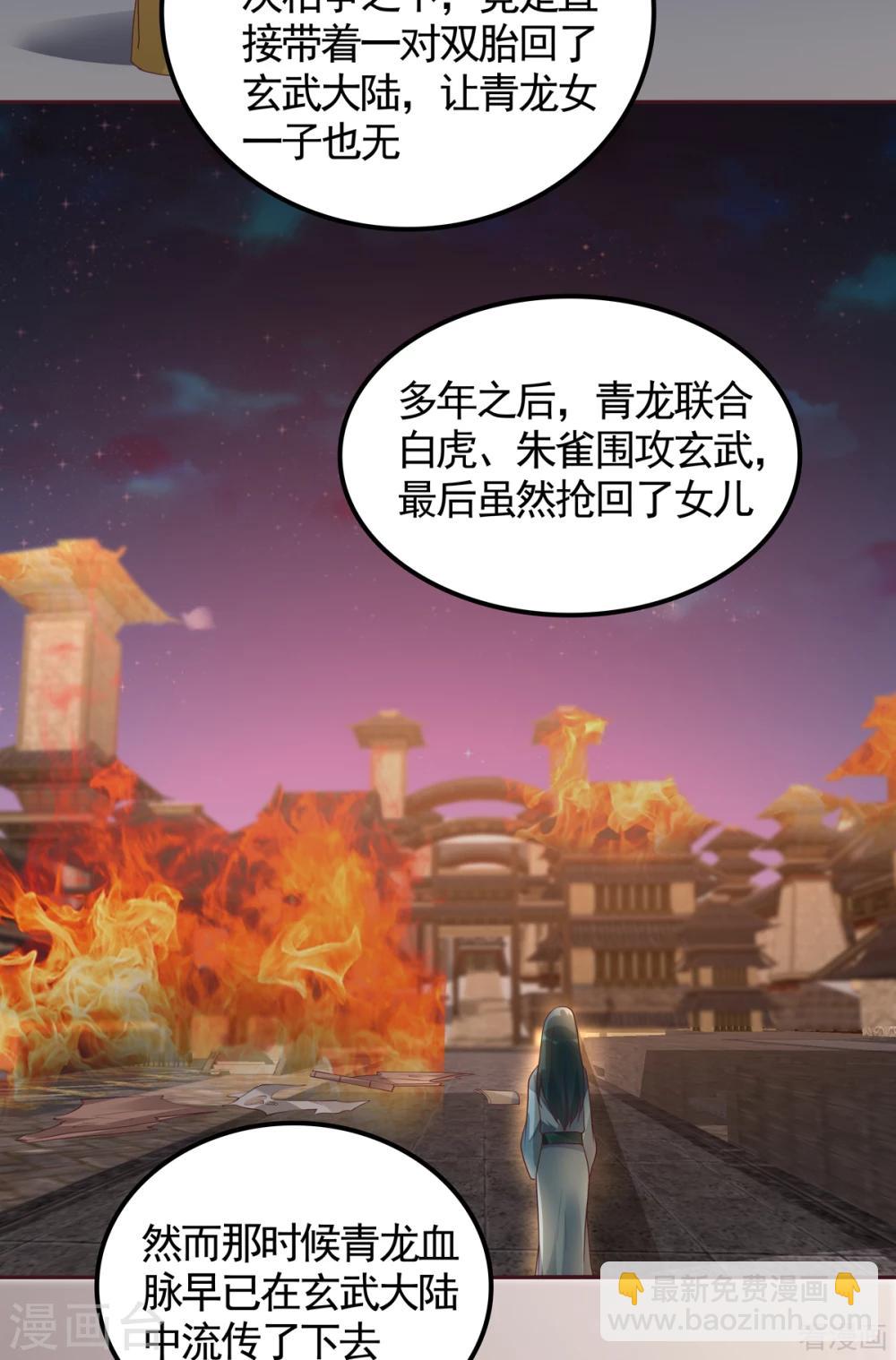 第133话 破残局-第133话