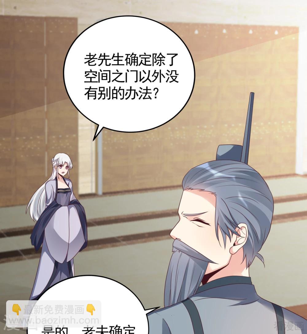 第133话 破残局-第133话