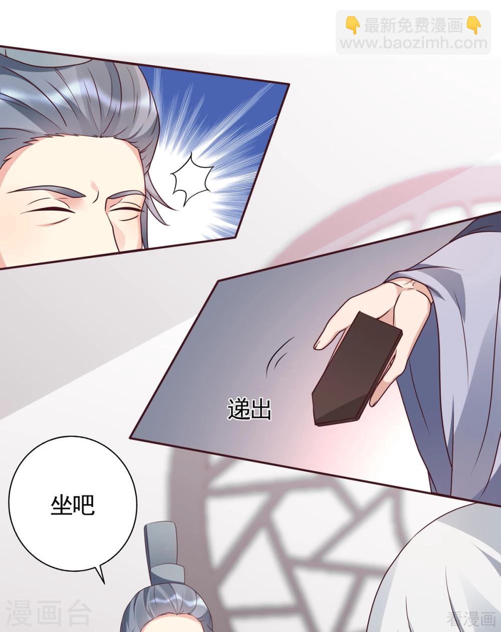 第133话 破残局-第133话