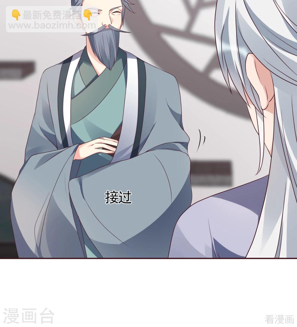 第133话 破残局-第133话