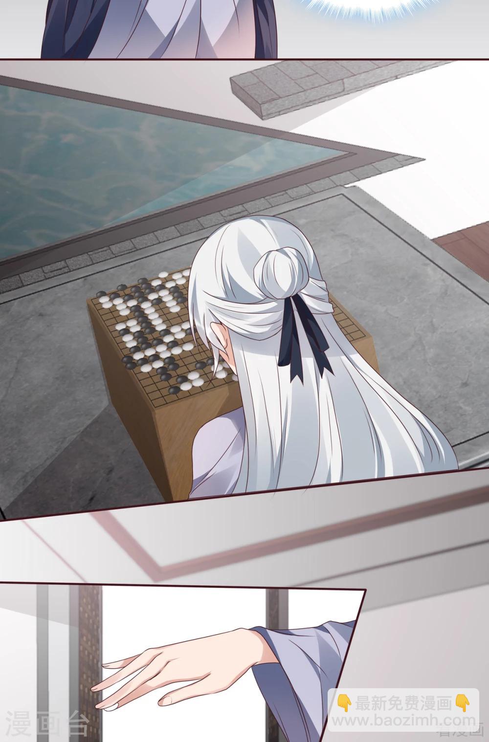 第133话 破残局-第133话