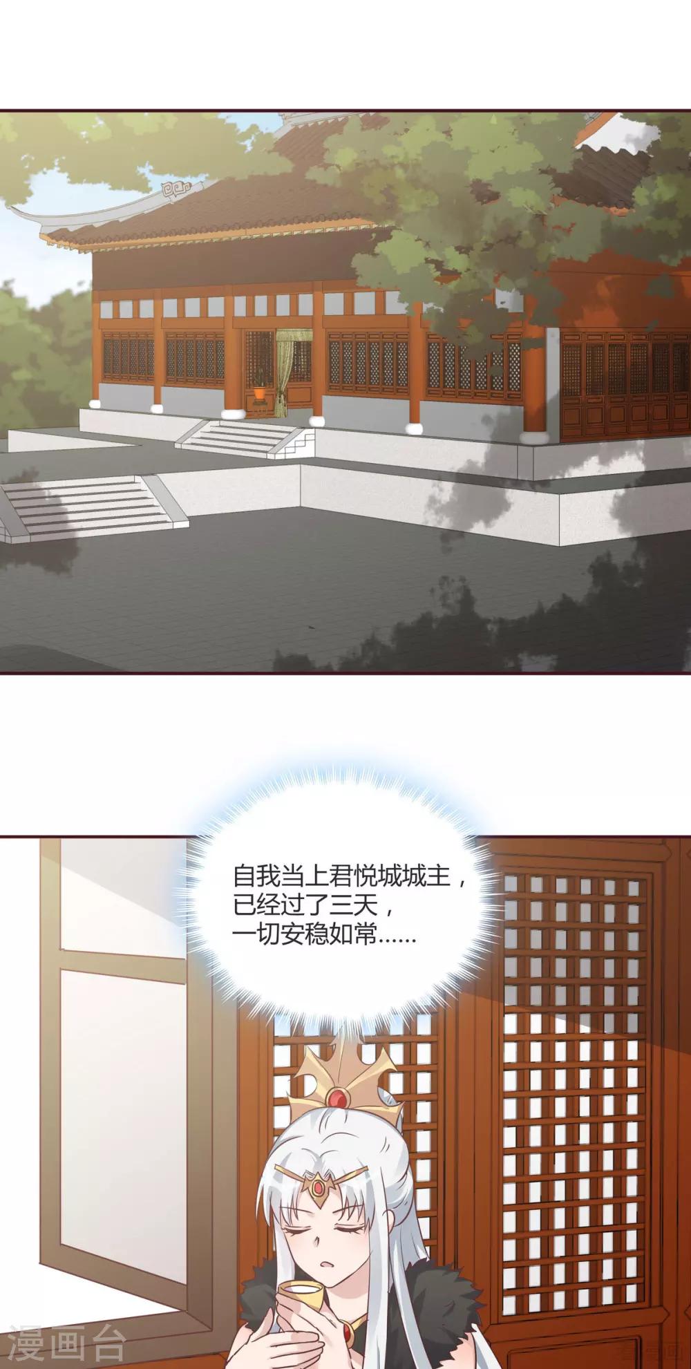 第169话 只能活一个-第169话