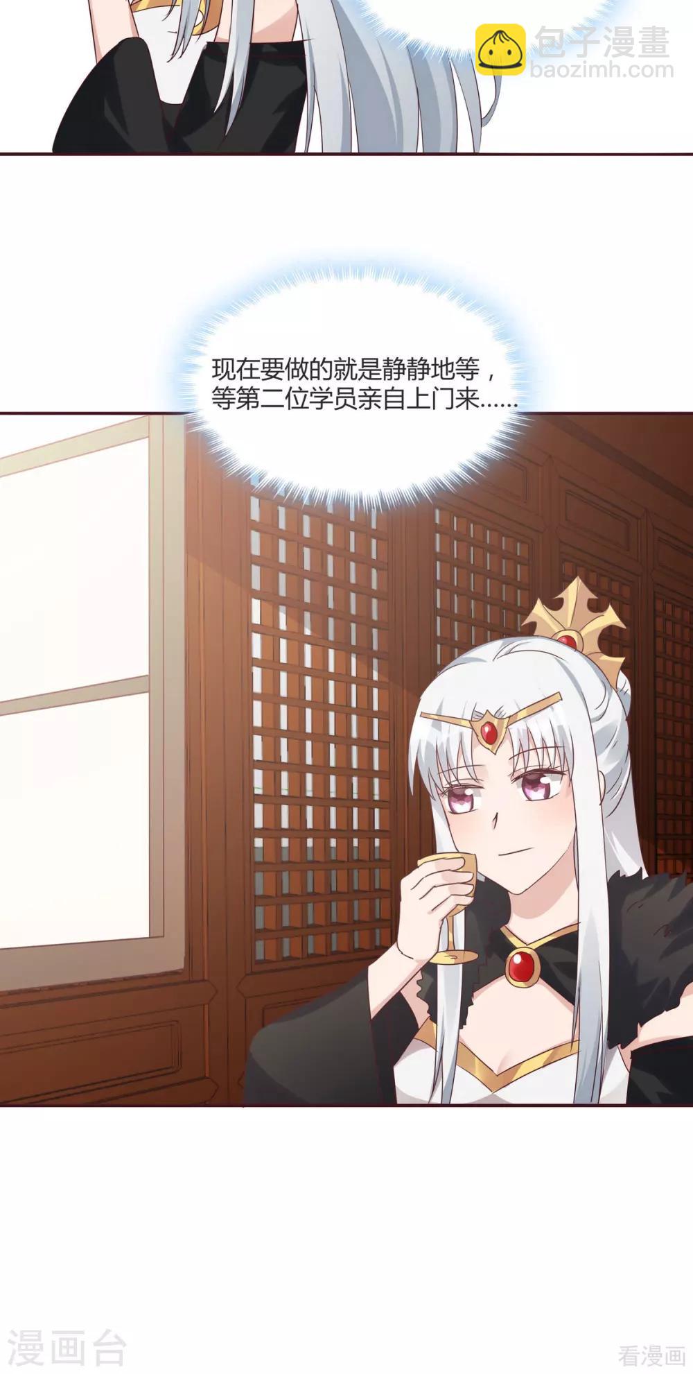 第169话 只能活一个-第169话