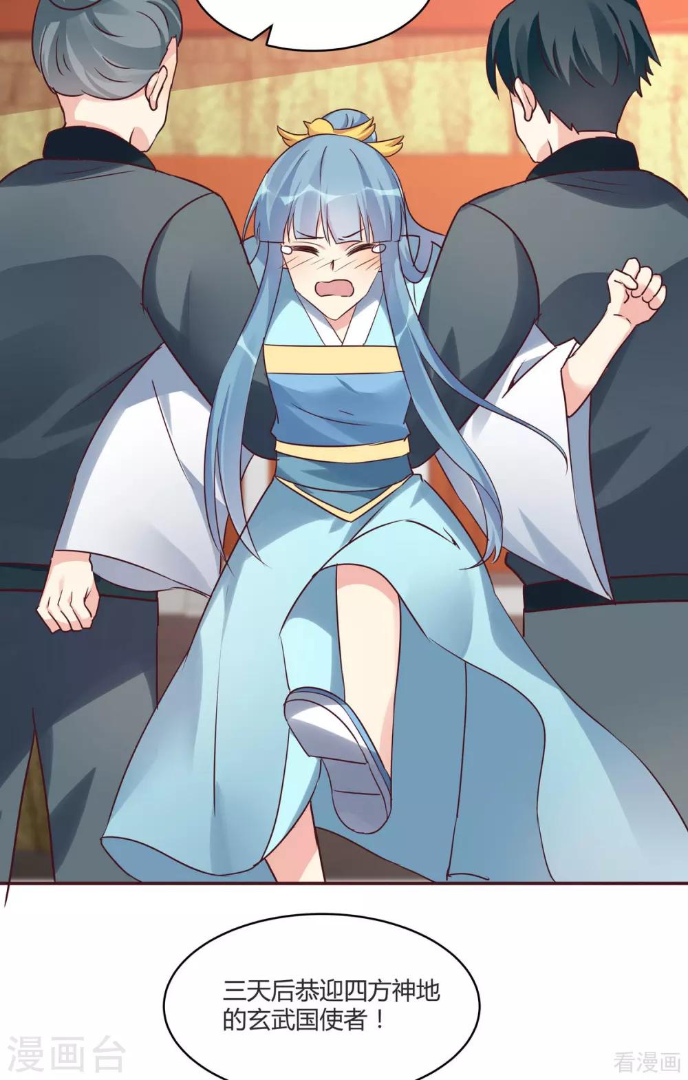 第169话 只能活一个-第169话