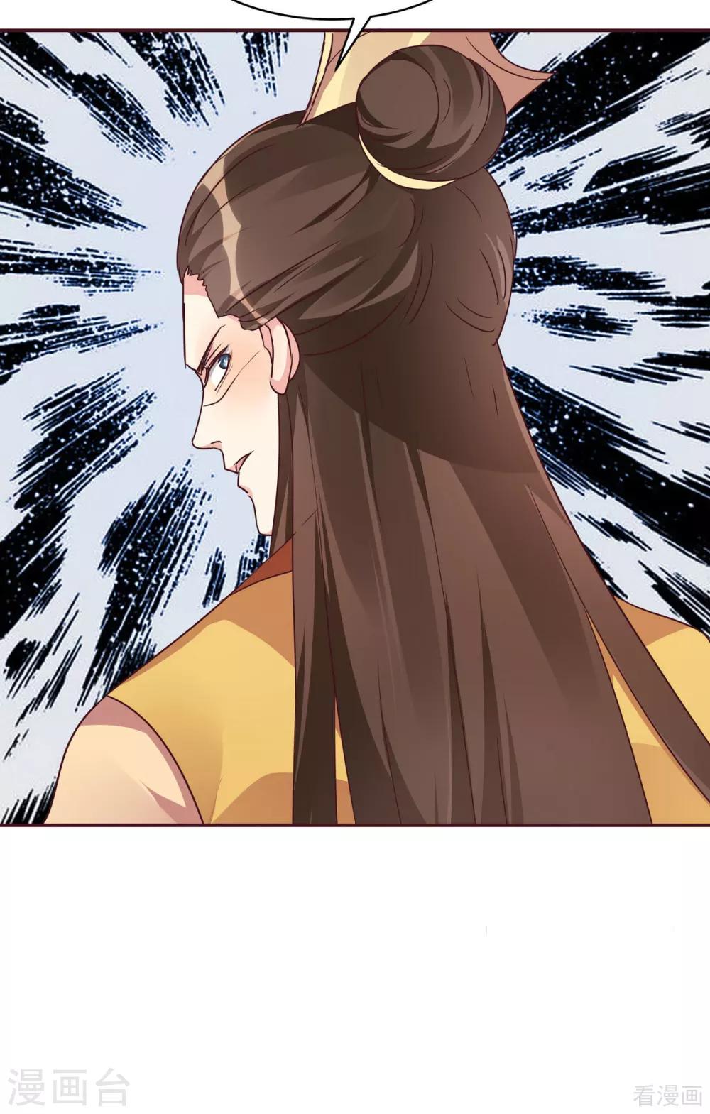 第169话 只能活一个-第169话