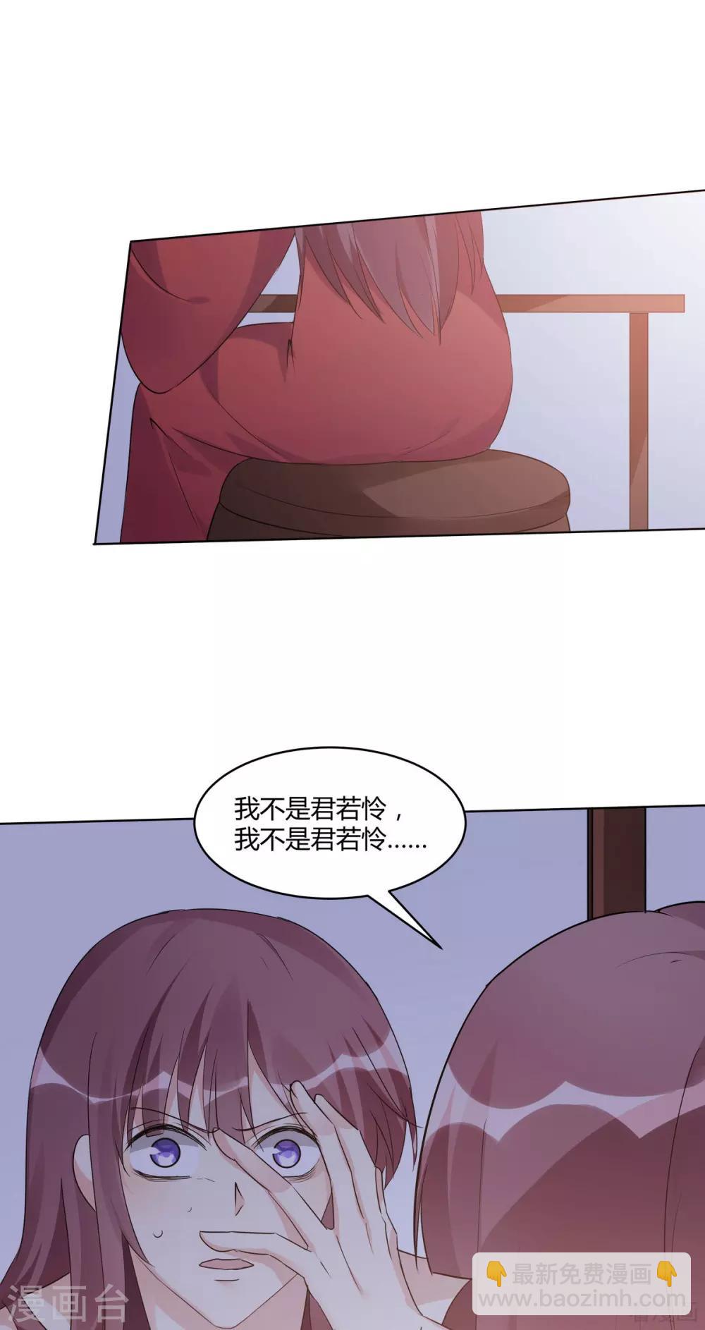 第169话 只能活一个-第169话