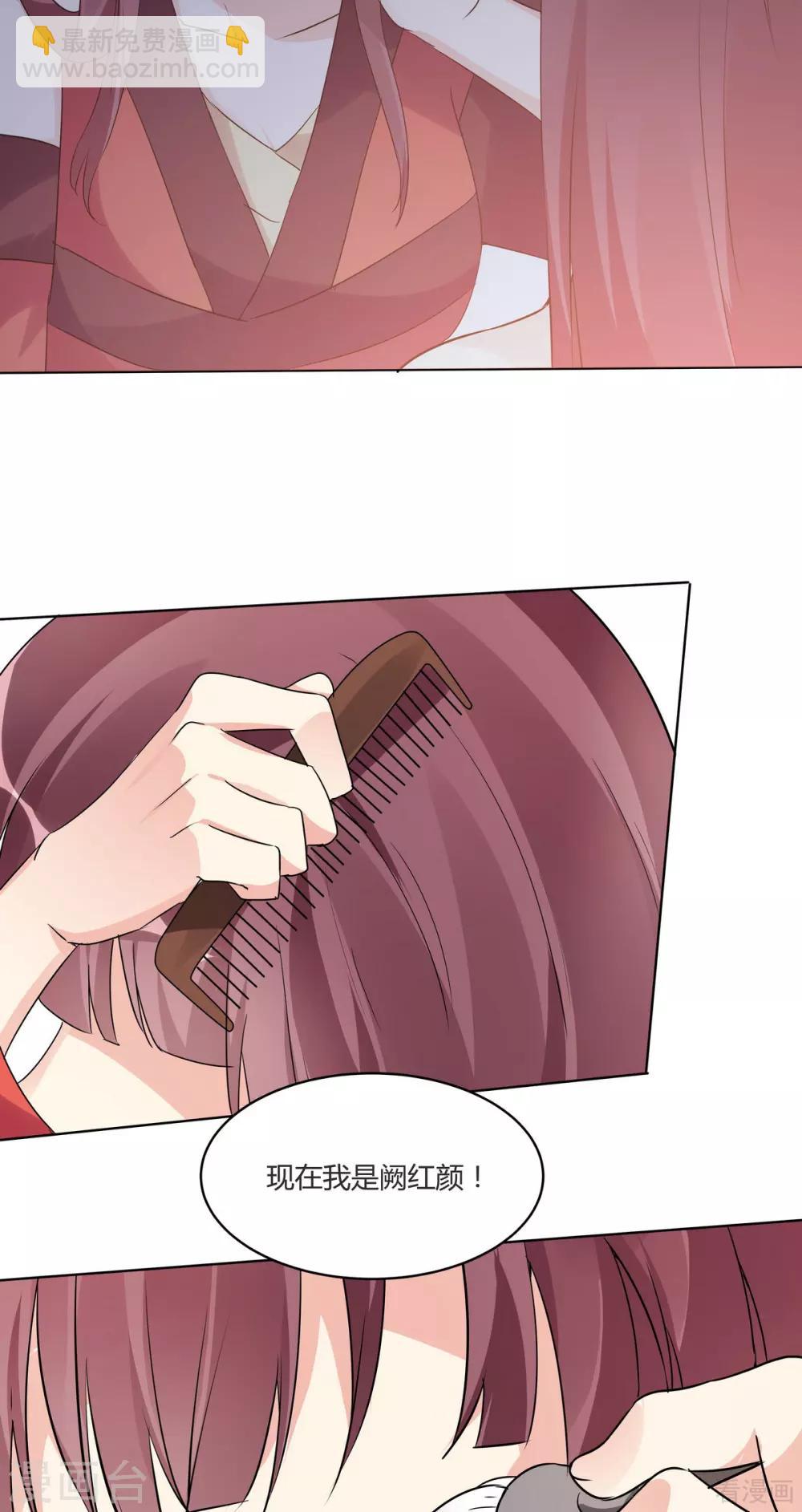 第169话 只能活一个-第169话