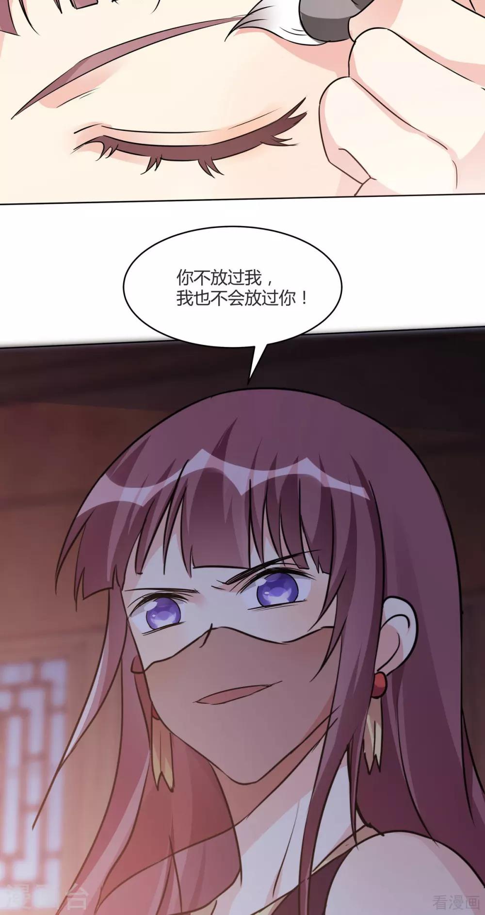 第169话 只能活一个-第169话