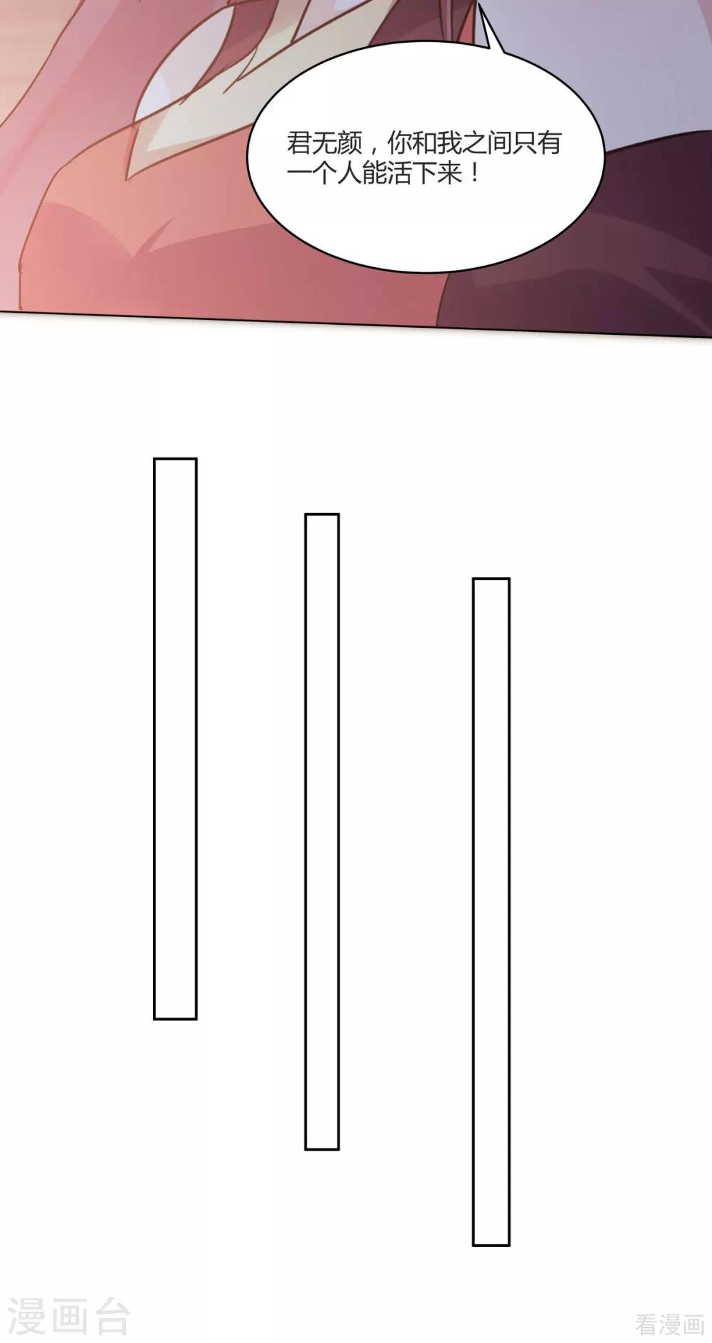 第169话 只能活一个-第169话