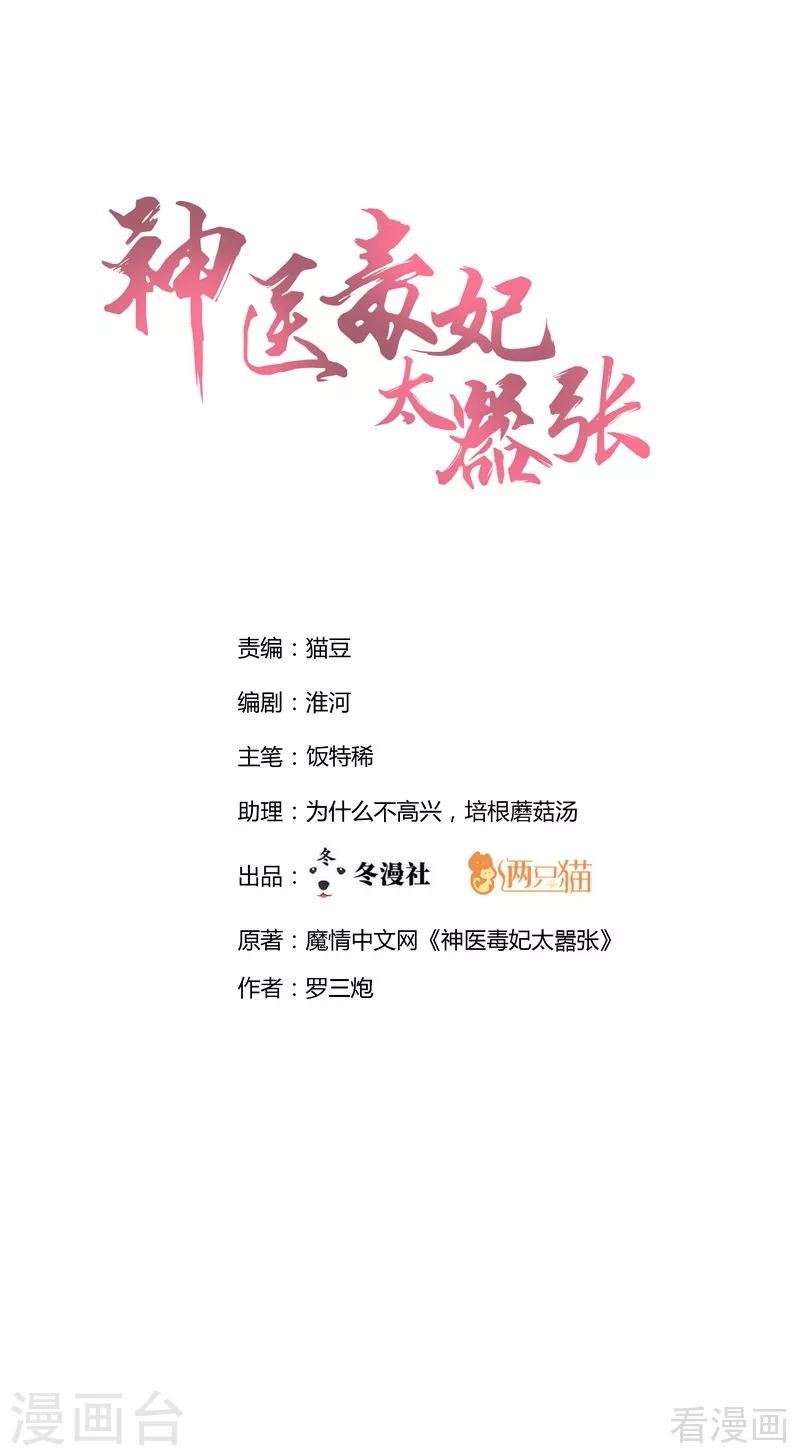 第3话 初次给了陌生男人(1/2)-第3话