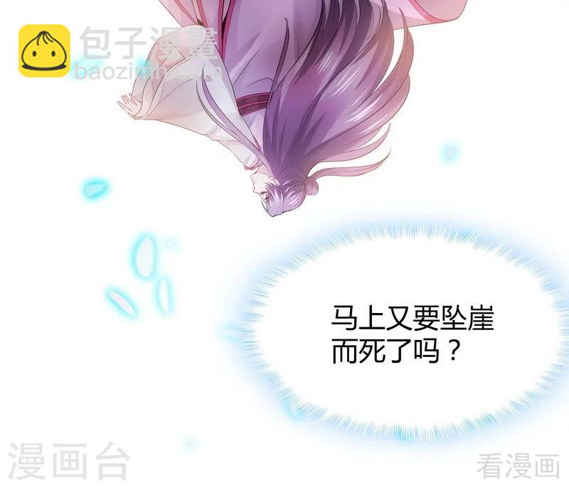 第3话 初次给了陌生男人(1/2)-第3话