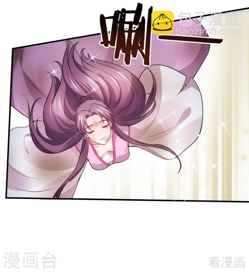 第3话 初次给了陌生男人(1/2)-第3话