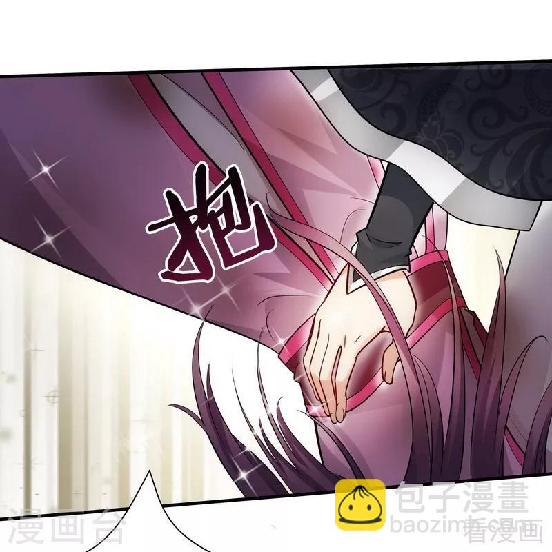 第3话 初次给了陌生男人(1/2)-第3话