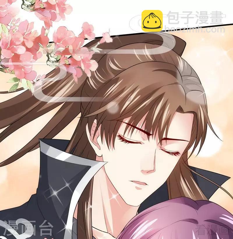 第3话 初次给了陌生男人(1/2)-第3话