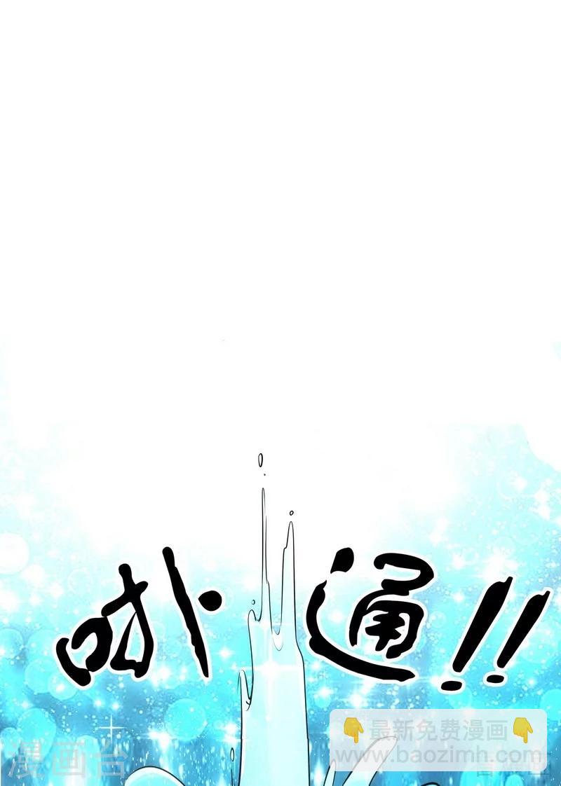 第3话 初次给了陌生男人(1/2)-第3话