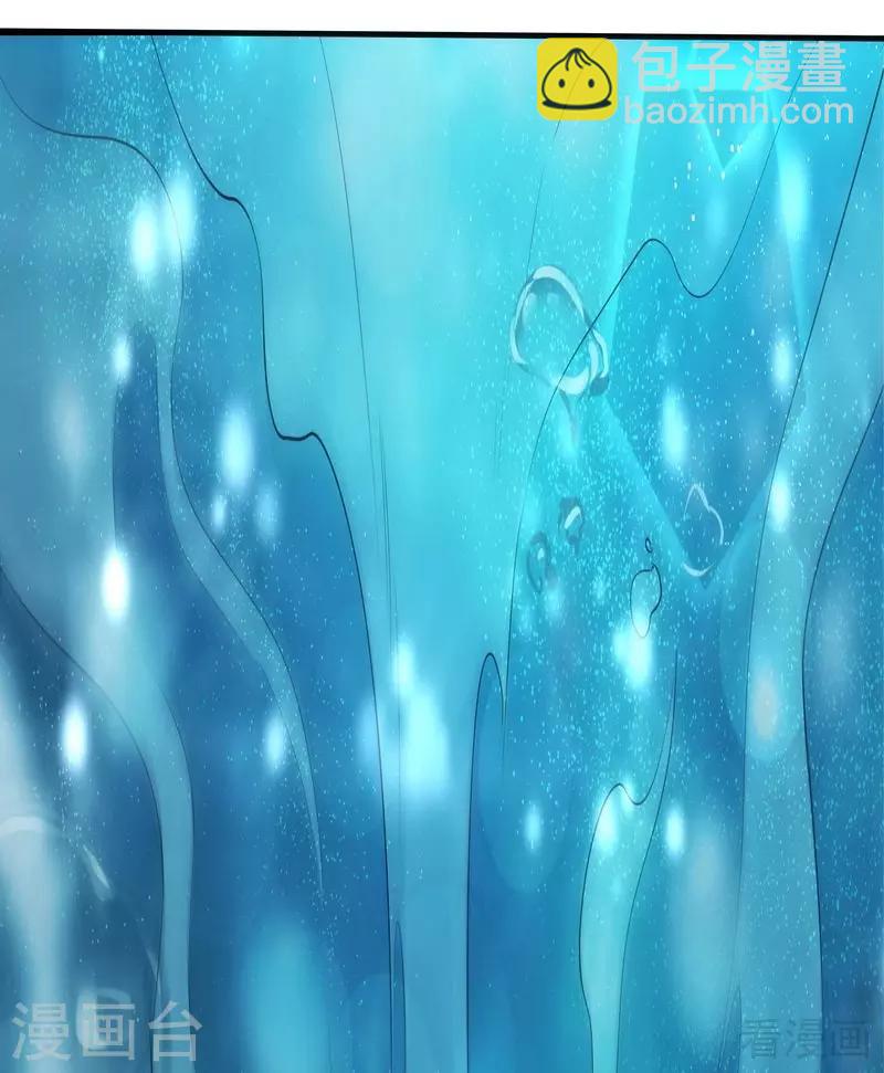 第3话 初次给了陌生男人(1/2)-第3话