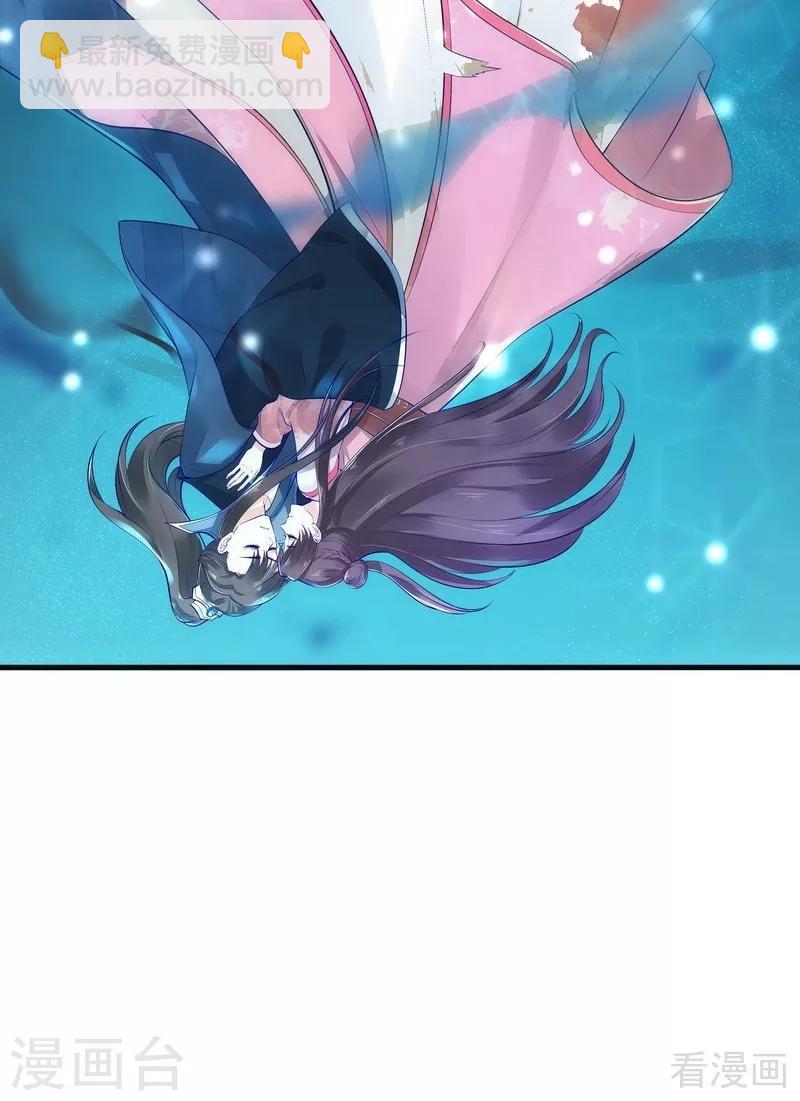 第3话 初次给了陌生男人(1/2)-第3话