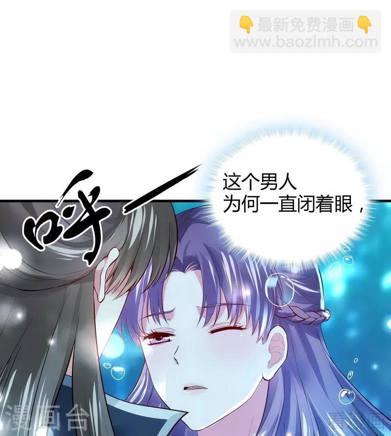 第3话 初次给了陌生男人(1/2)-第3话