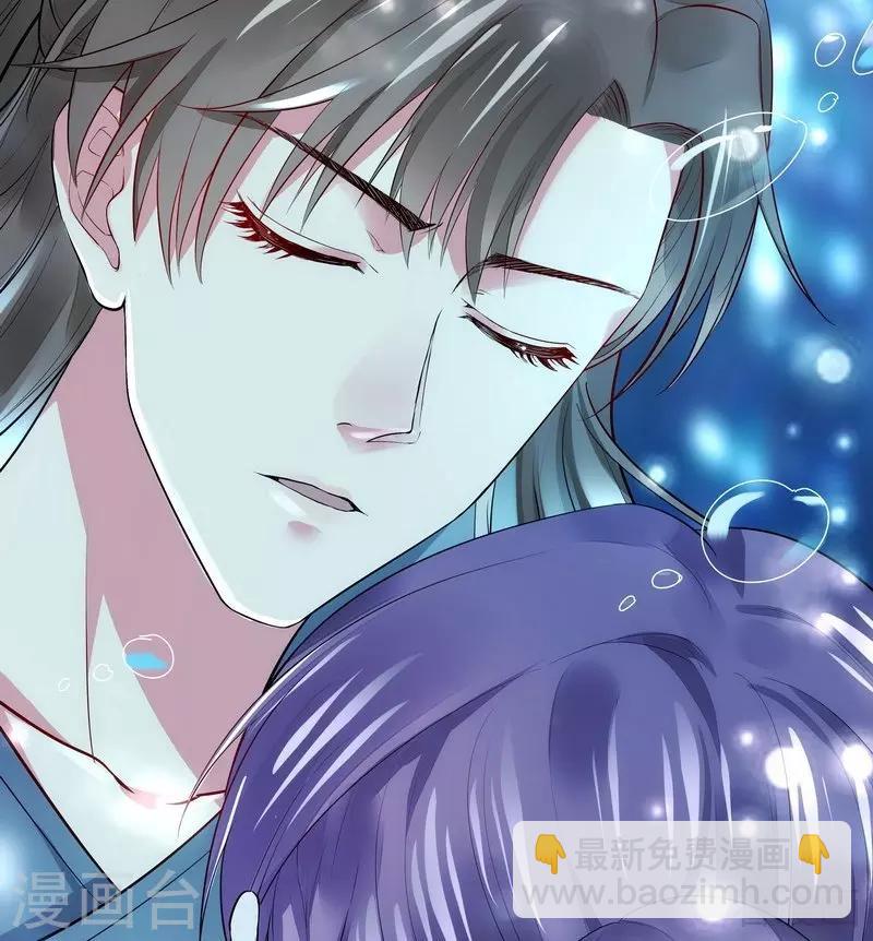 第3话 初次给了陌生男人(1/2)-第3话