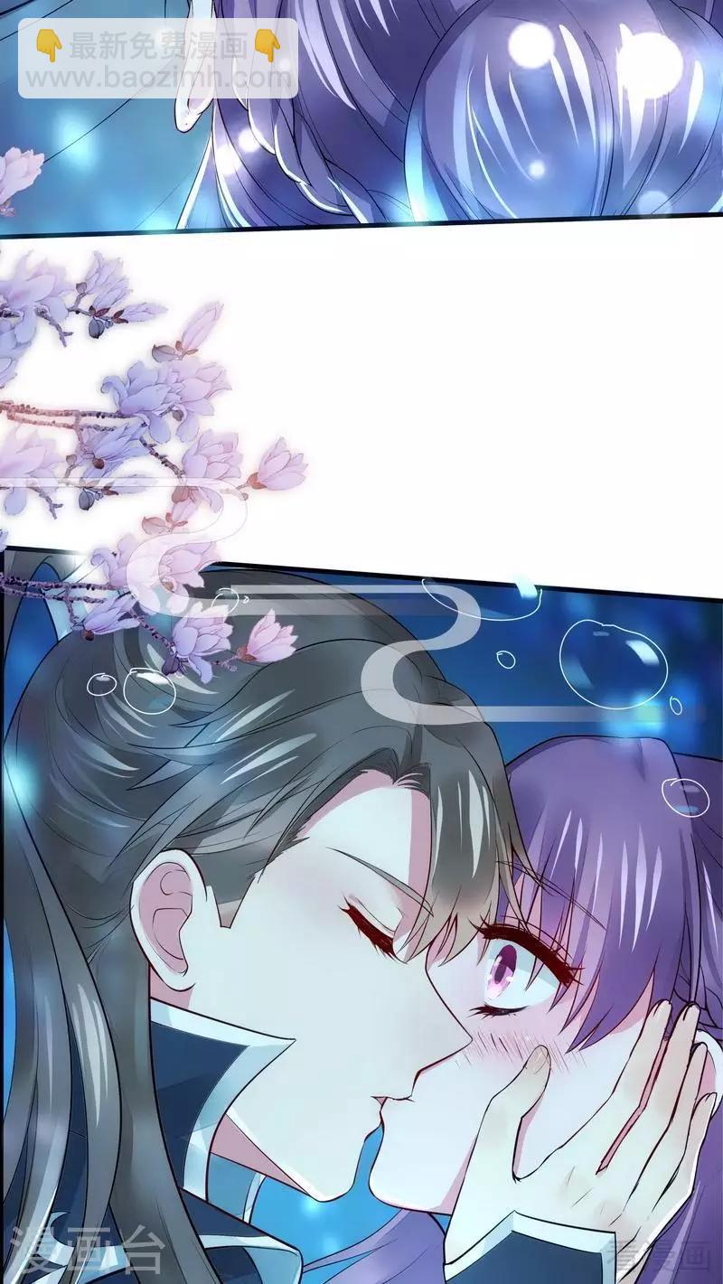 第3话 初次给了陌生男人(1/2)-第3话