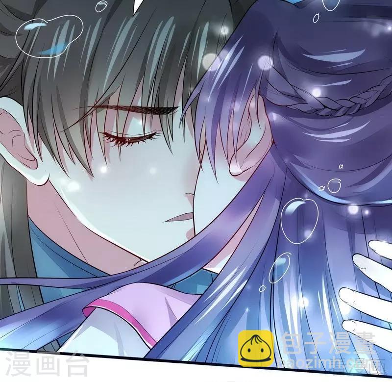 第3话 初次给了陌生男人(1/2)-第3话