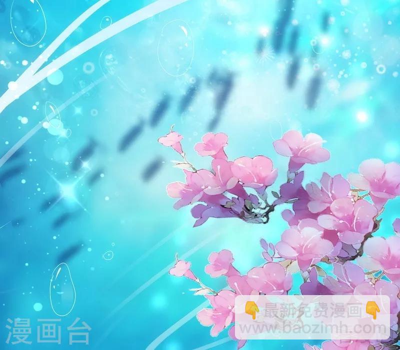 第3话 初次给了陌生男人(1/2)-第3话