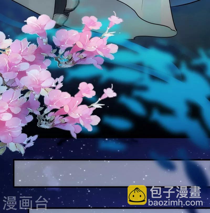 第3话 初次给了陌生男人(1/2)-第3话