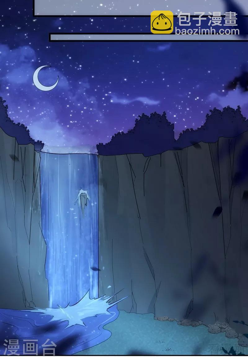 第3话 初次给了陌生男人(1/2)-第3话