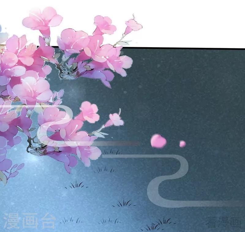 第3话 初次给了陌生男人(1/2)-第3话