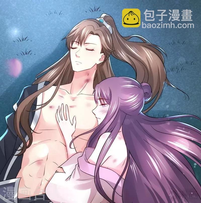 第3话 初次给了陌生男人(1/2)-第3话