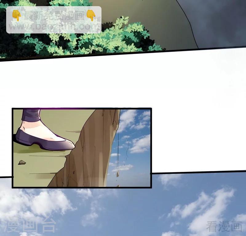 第3话 初次给了陌生男人(1/2)-第3话