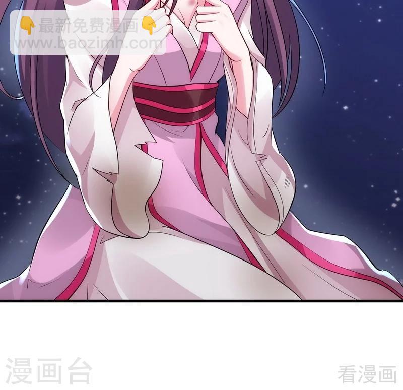 第3话 初次给了陌生男人(1/2)-第3话