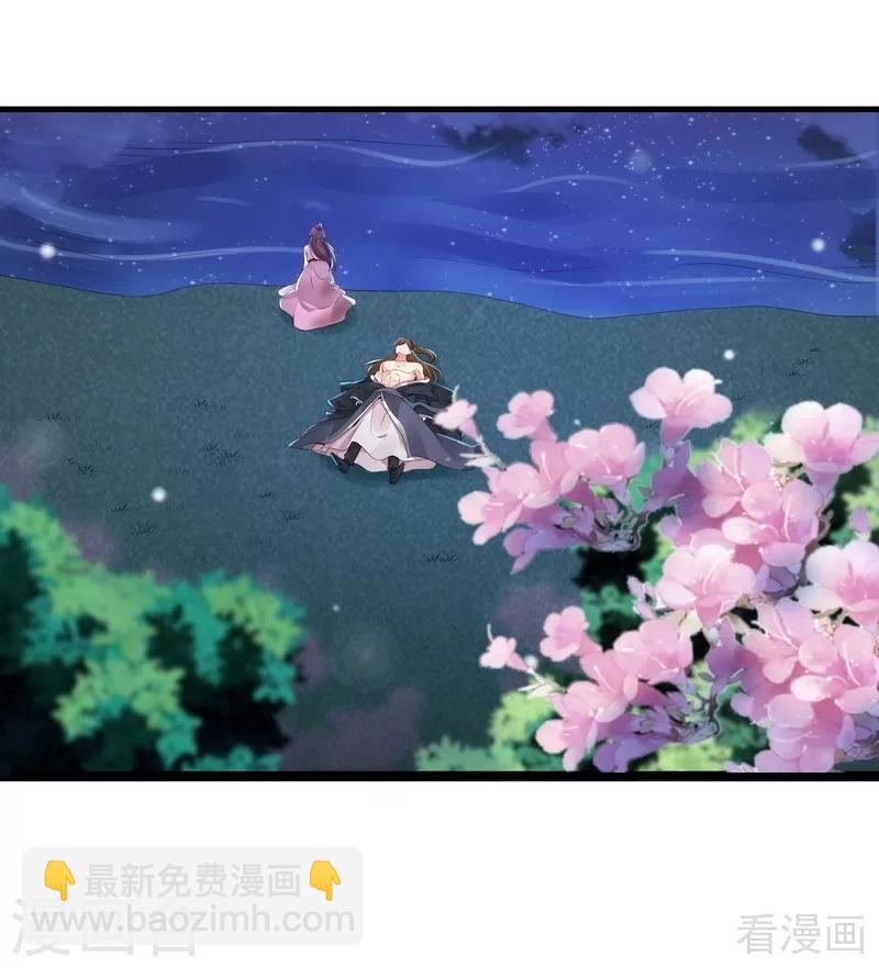 第3话 初次给了陌生男人(1/2)-第3话