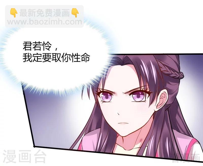 第3话 初次给了陌生男人(1/2)-第3话