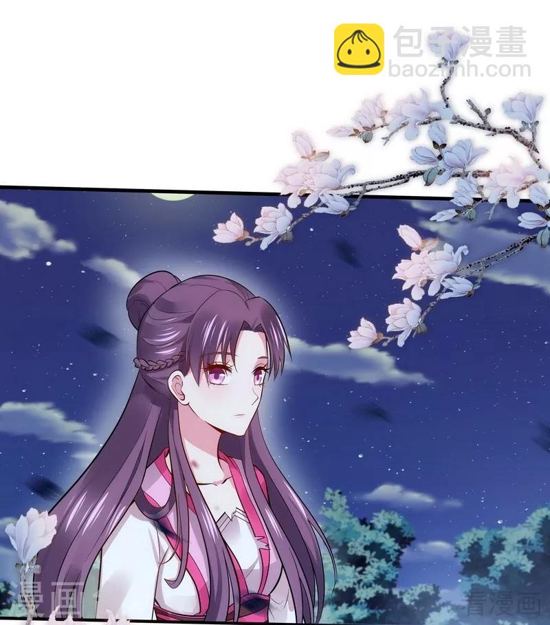 第3话 初次给了陌生男人(1/2)-第3话