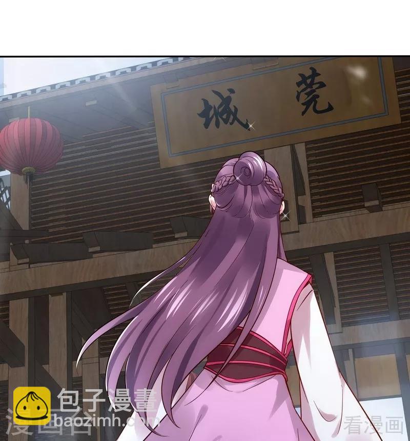 第3话 初次给了陌生男人(1/2)-第3话