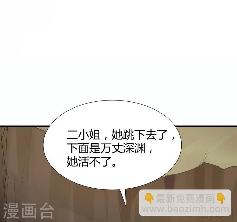 第3话 初次给了陌生男人(1/2)-第3话