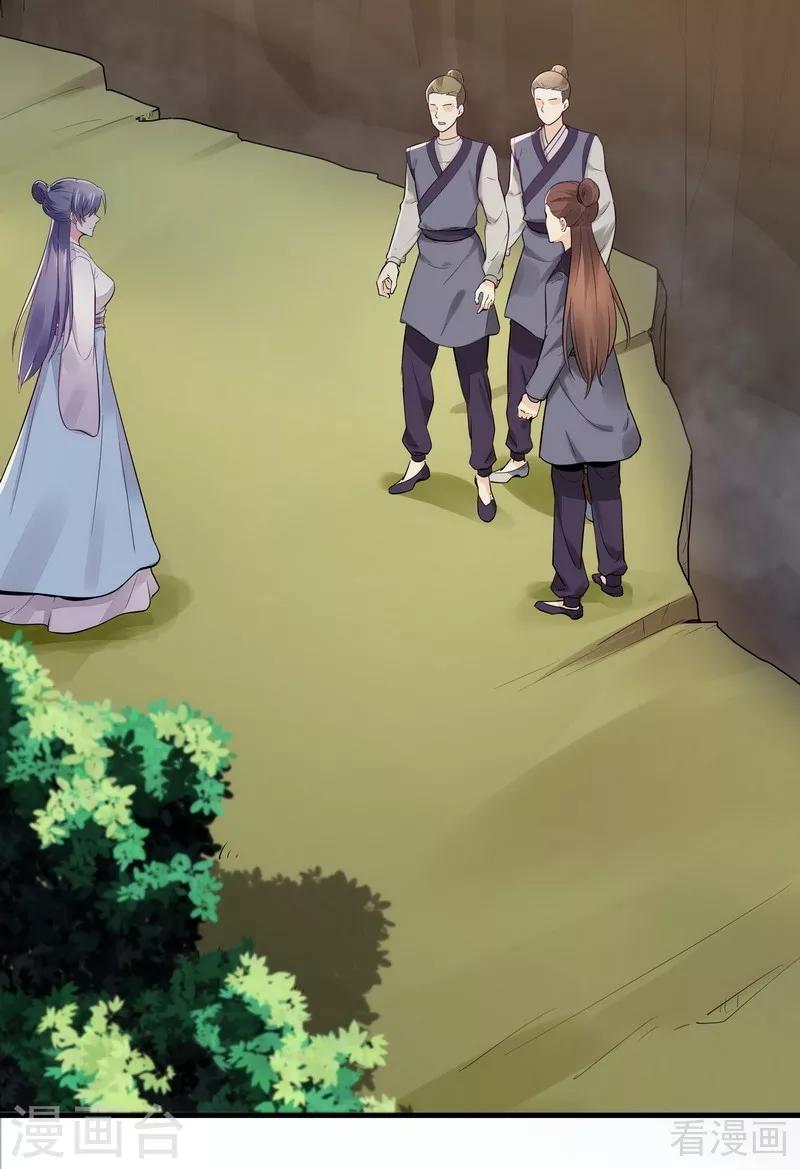 第3话 初次给了陌生男人(1/2)-第3话