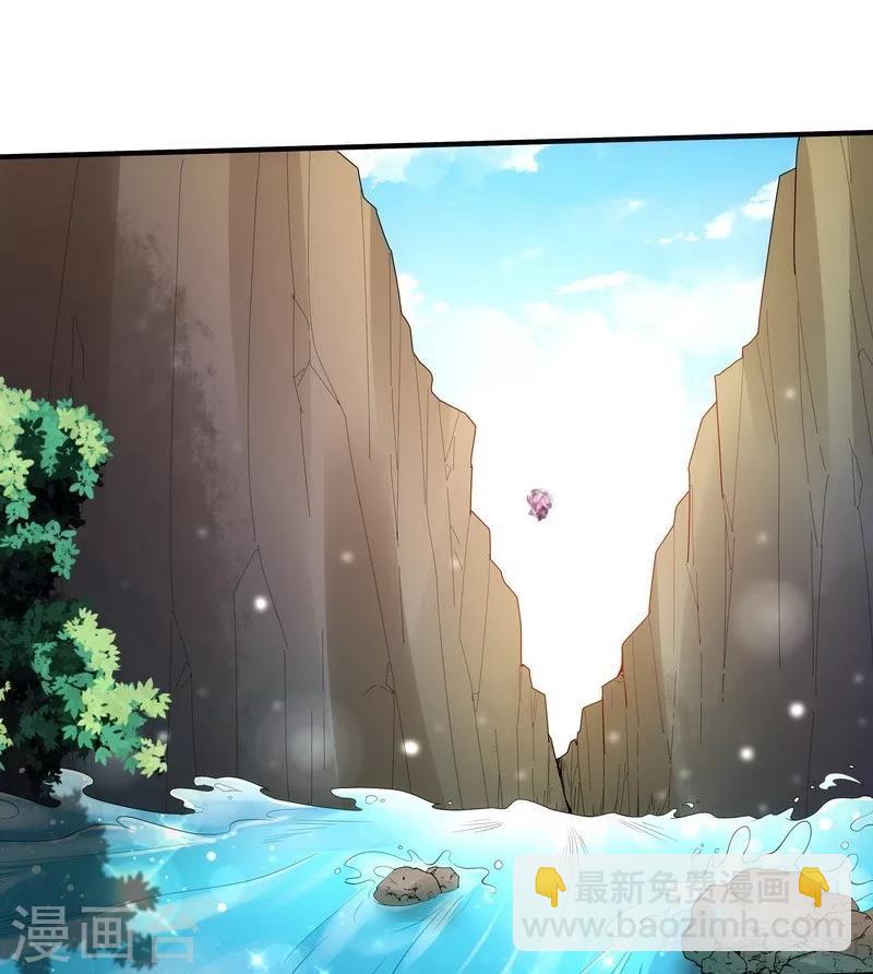 第3话 初次给了陌生男人(1/2)-第3话