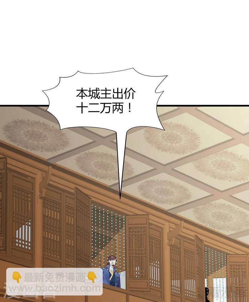 第23话 君无颜的恶趣味-第23话