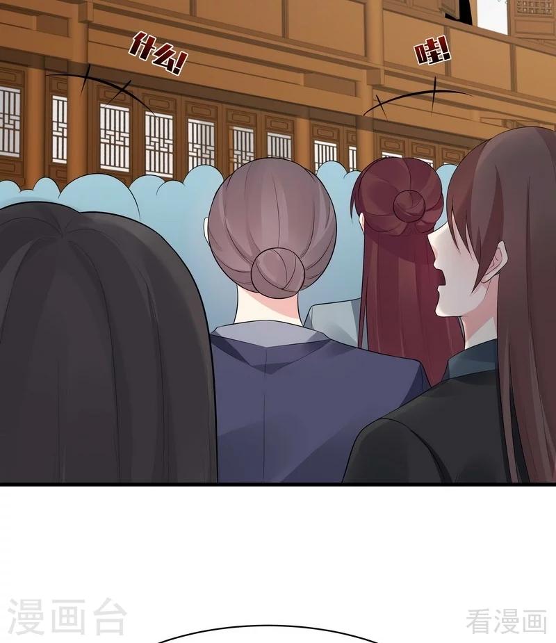 第23话 君无颜的恶趣味-第23话