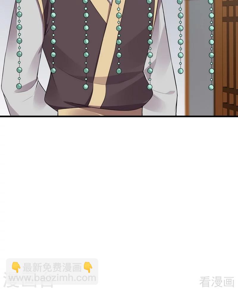 第23话 君无颜的恶趣味-第23话