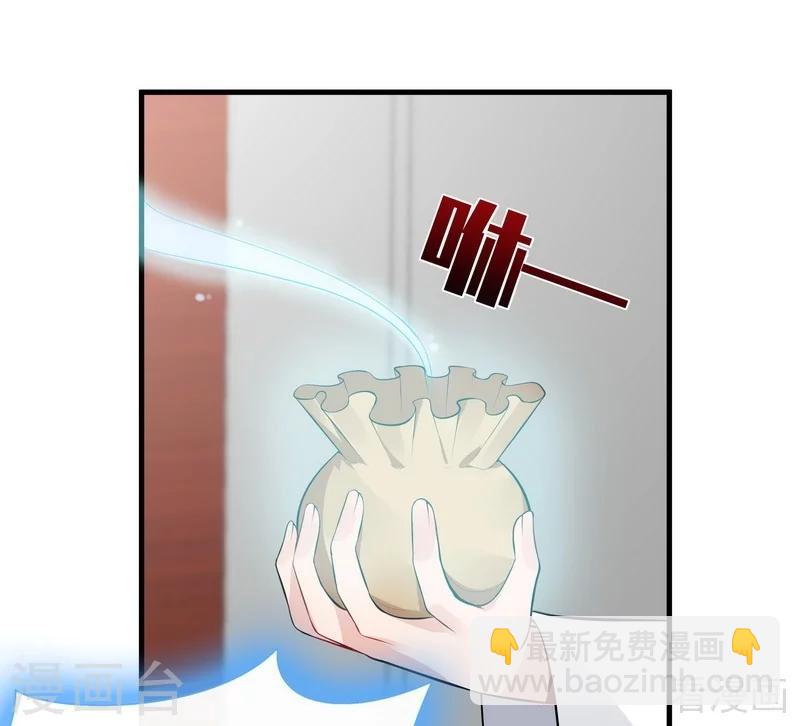 第23话 君无颜的恶趣味-第23话