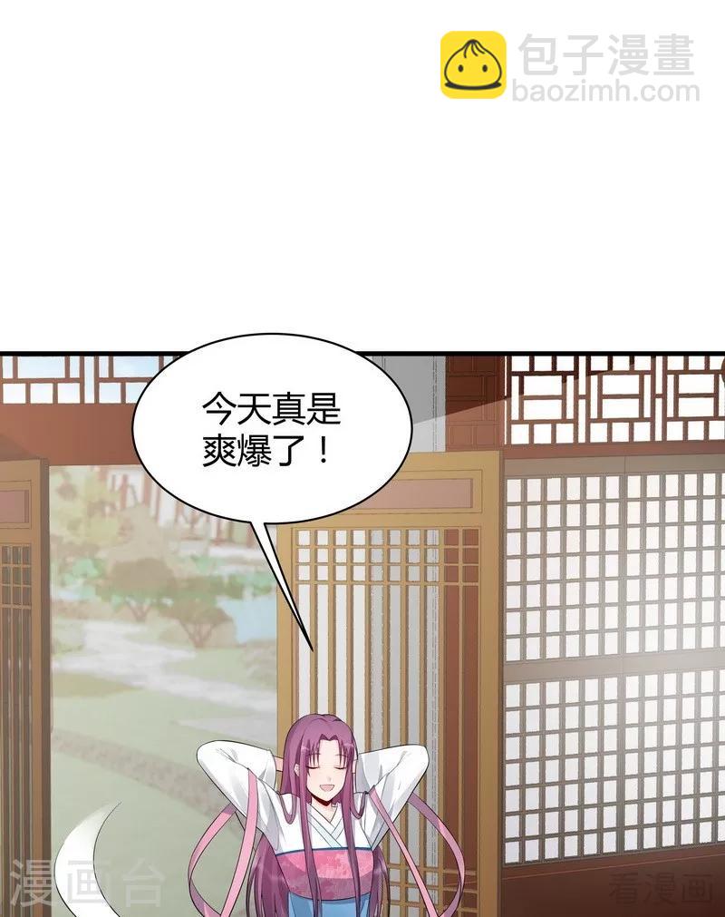 第23话 君无颜的恶趣味-第23话