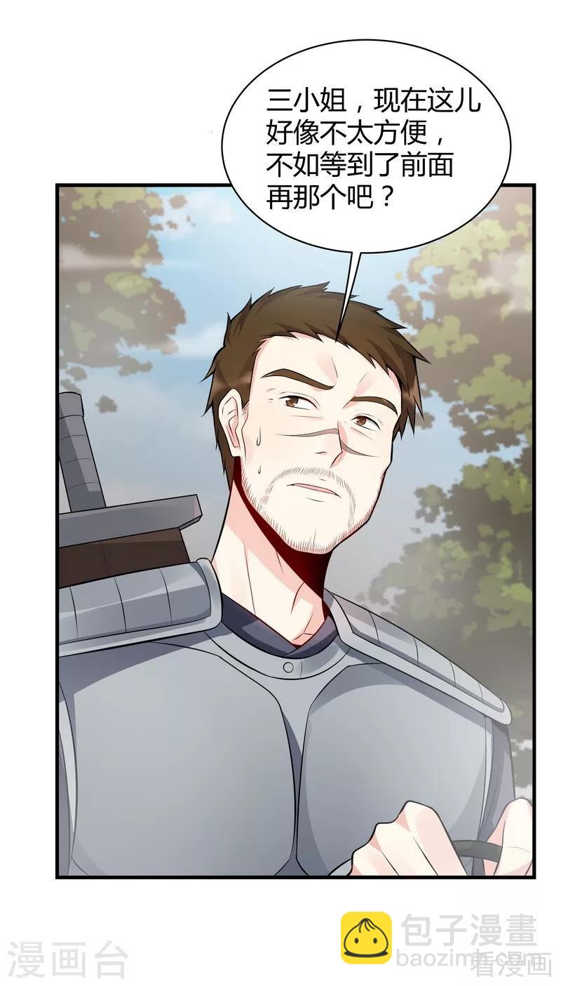 第31话 死亡大逃杀-第31话