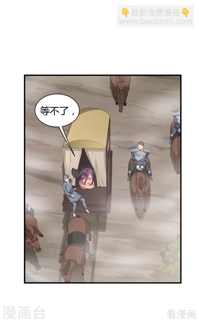 第31话 死亡大逃杀-第31话